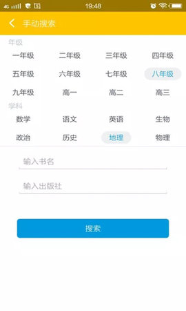 鸠摩搜书手机版图3