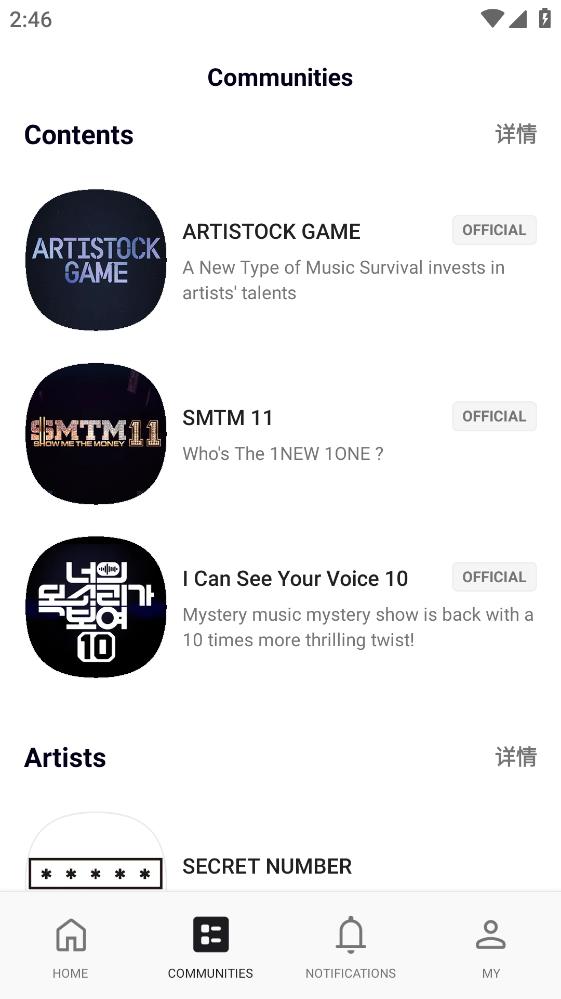 MNET PLUS图3