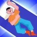 睡眠技巧游戏