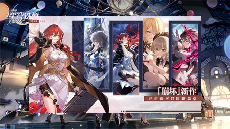 抽卡模拟器智慧版图2