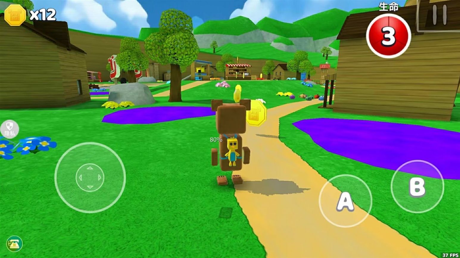 自由世界模拟器图4