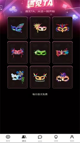 看了么app官方版图2