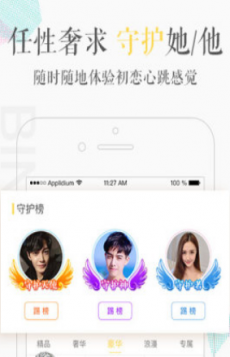 缤果交友app官网版图3