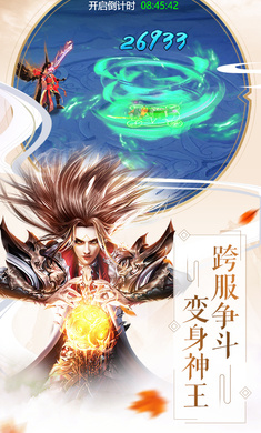 一身剑骨图1