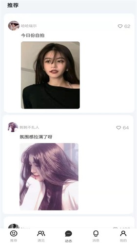 看了么app官方版图3