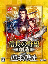 信长之野望手机版