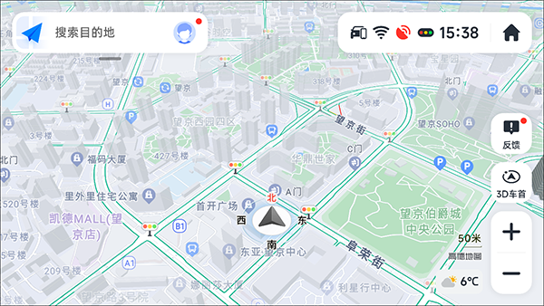 高德地图小猪佩奇图2