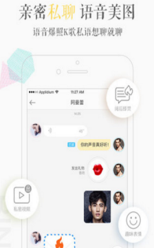 缤果交友app官网版图1