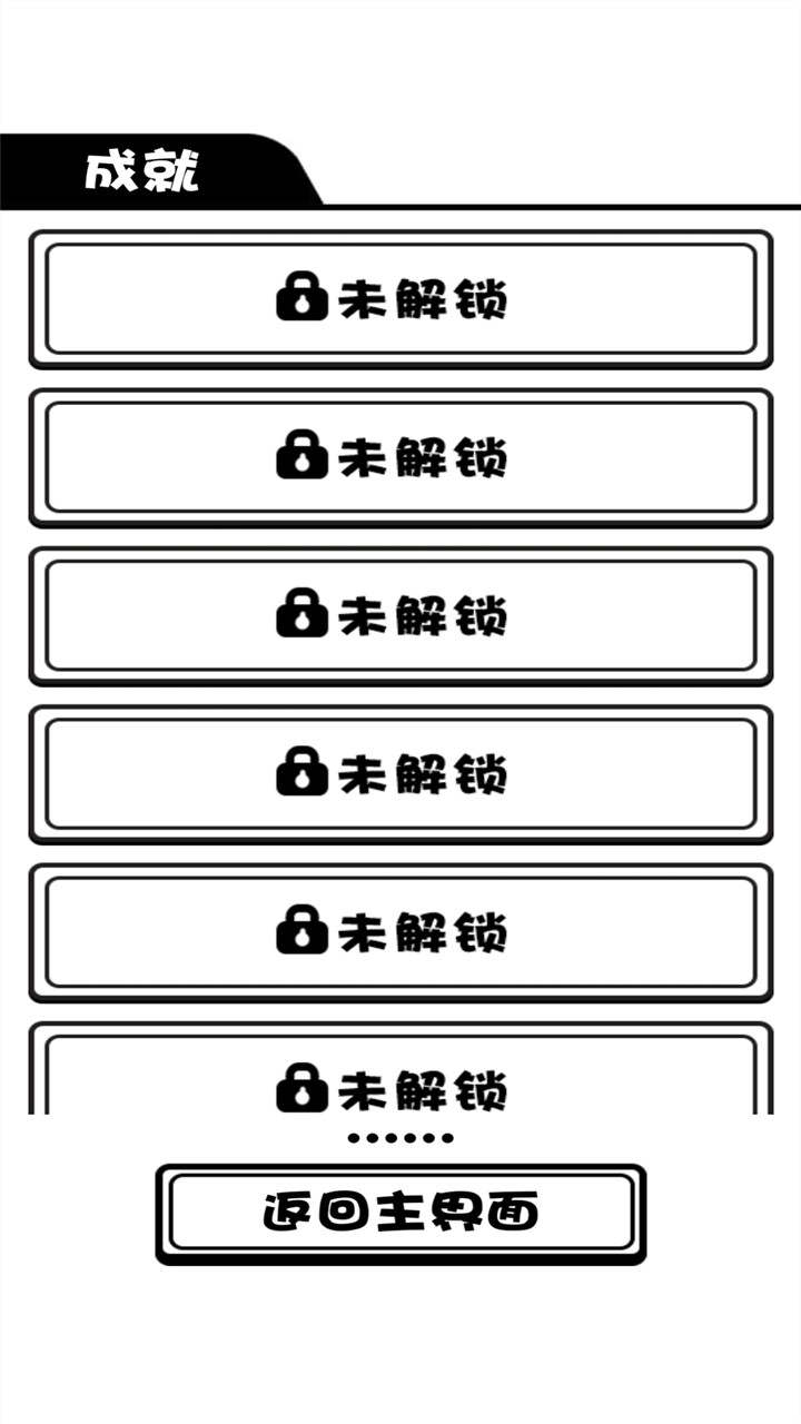模拟人生旅途图4