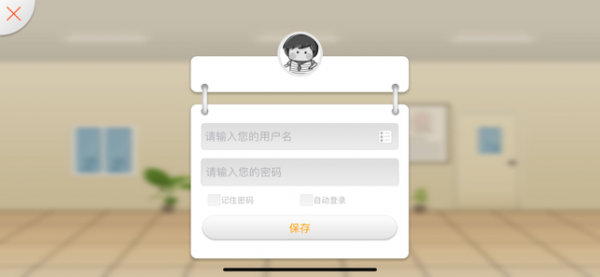 截图4