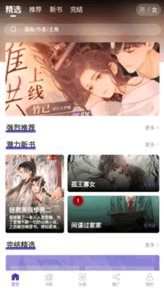 图1