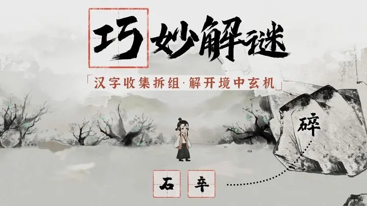 梦蝶手游官方正版图6