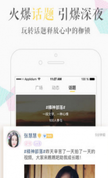 缤果交友app官网版图2