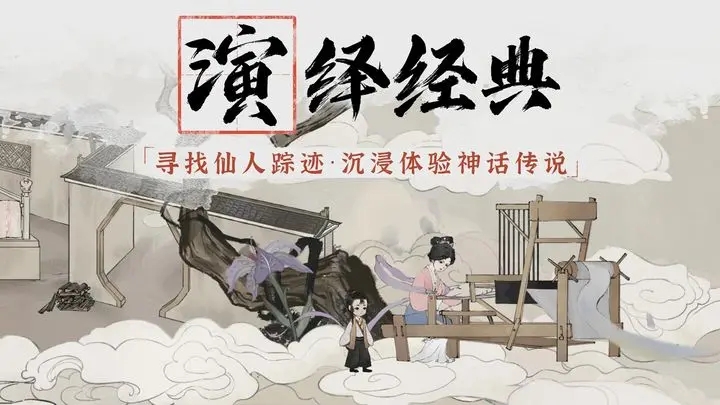 梦蝶手游官方正版图4