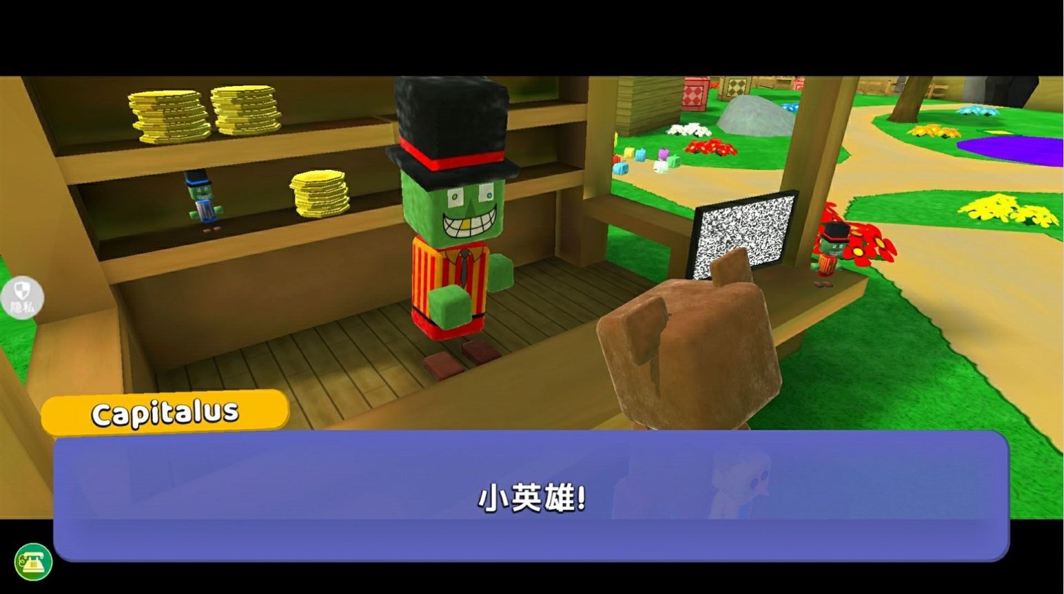 自由世界模拟器图2