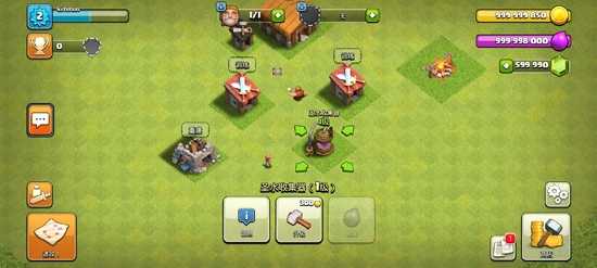 部落冲突无限宝石破解版