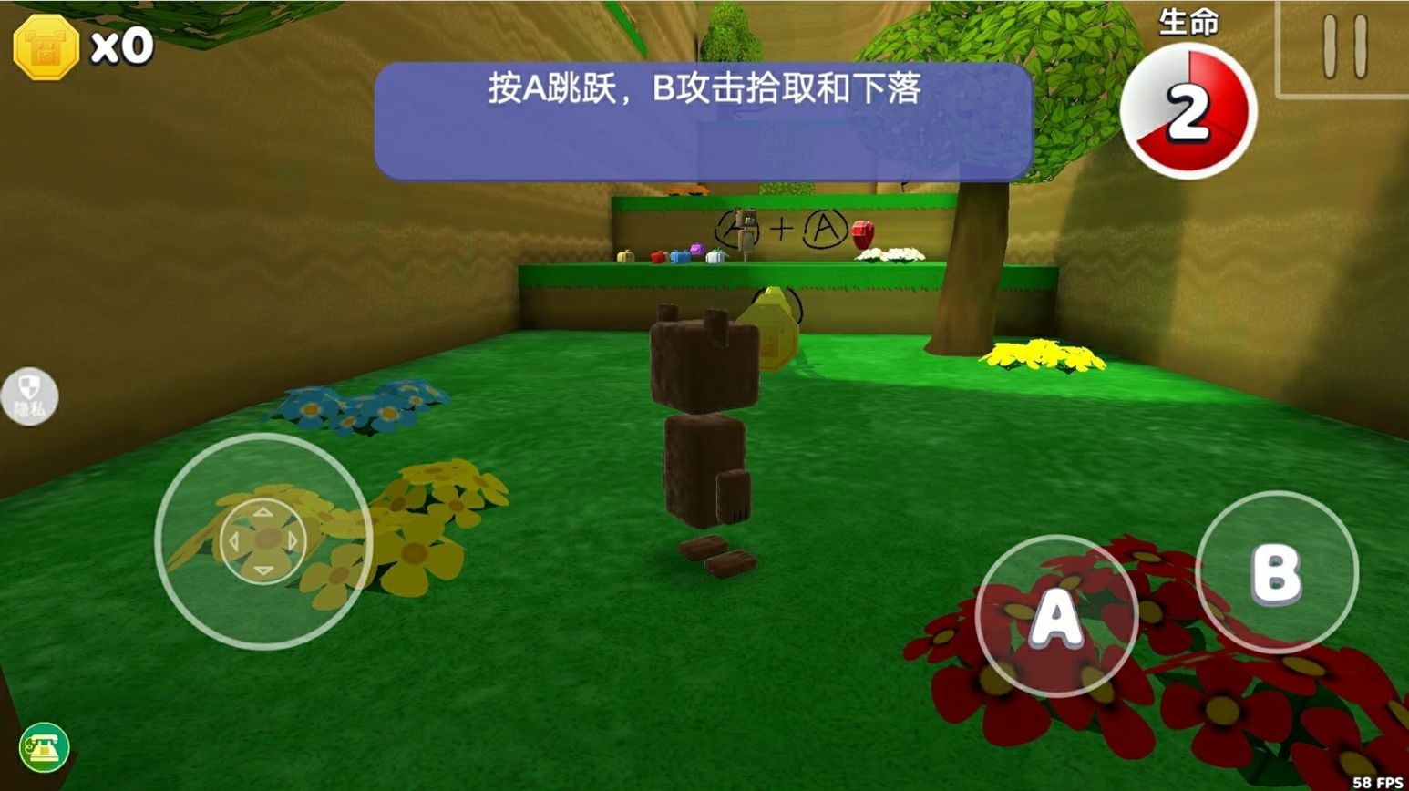 自由世界模拟器图3