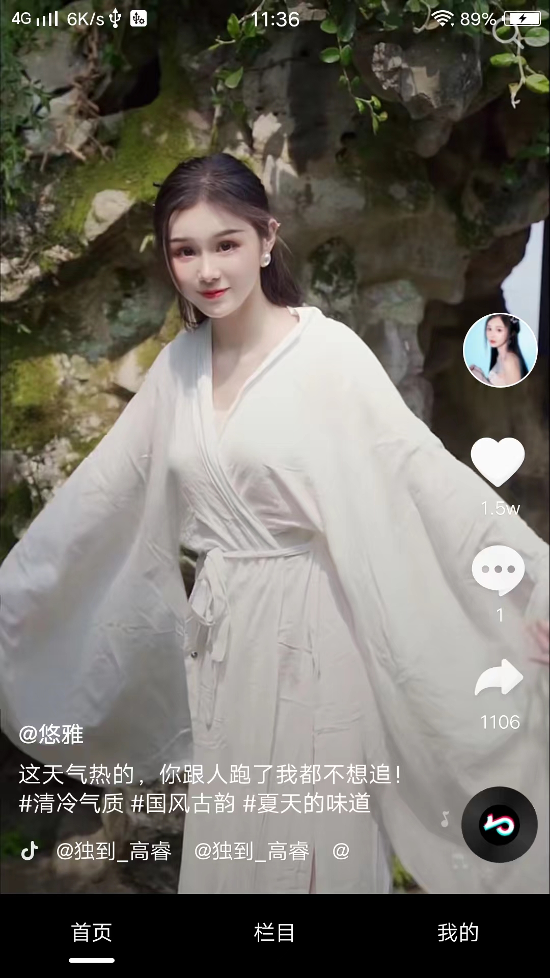 多看视频图4
