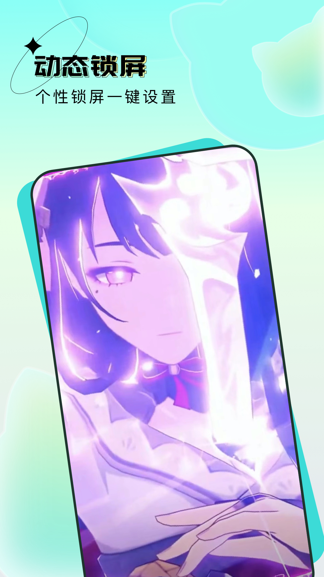 元宇宙壁纸app免费版