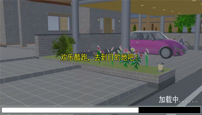 超人气樱花偶像图2
