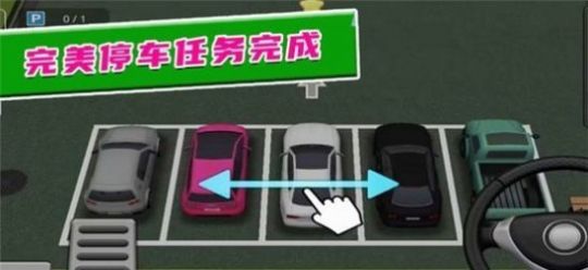 完美对决截图1