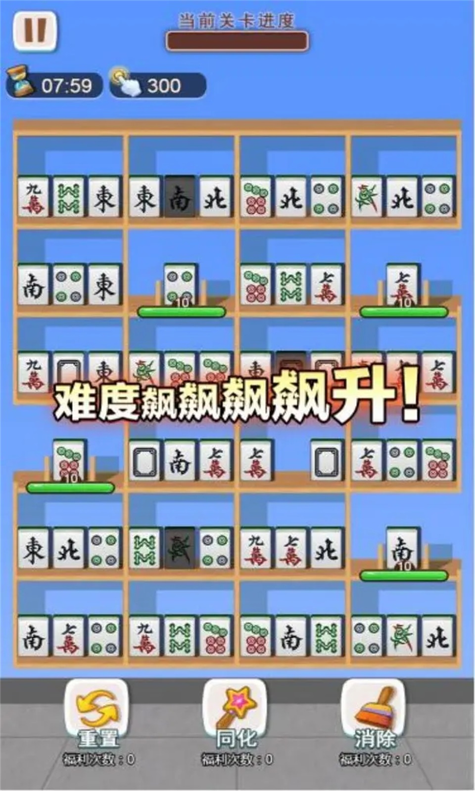 挪对对货柜爱消除解压游戏图2