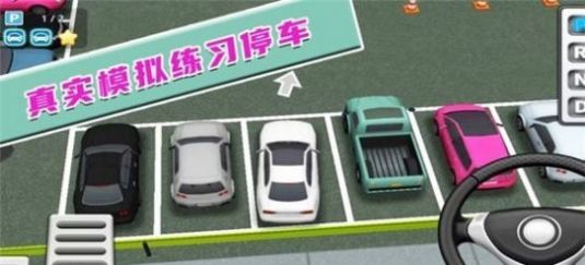 完美对决截图2