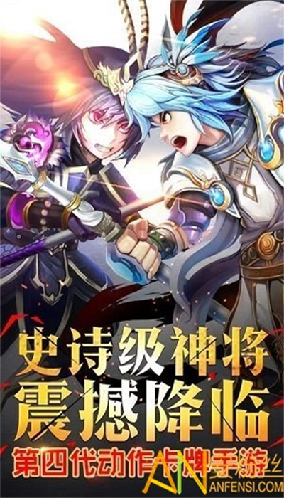 三国吧兄弟无限升级武器版图3