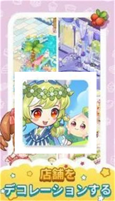 心跳甜品店游戏图3