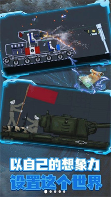 梦境游乐场剃刀图2