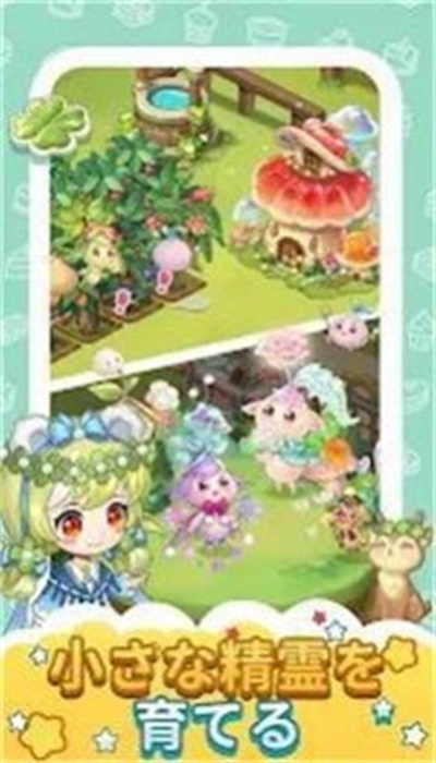 心跳甜品店游戏图1