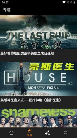 追剧鸟图3