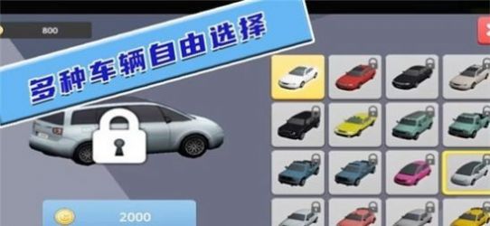 完美对决截图3