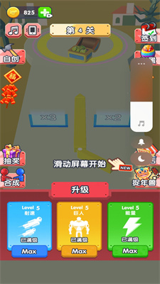 兄弟一起攻图3