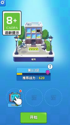 枪哥传说图2