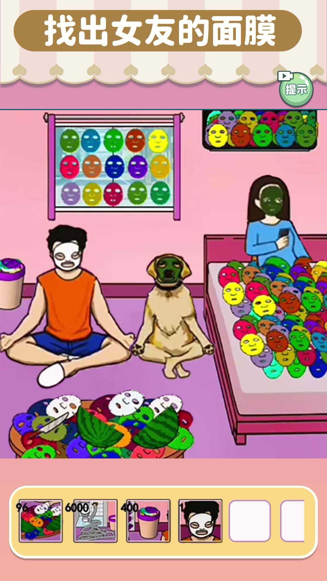 老六找茬大挑战游戏下载安卓版图2