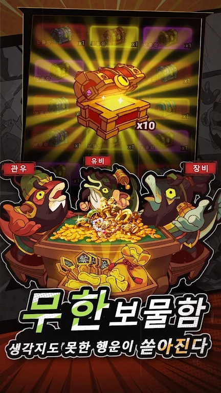 钓鱼之王者图1