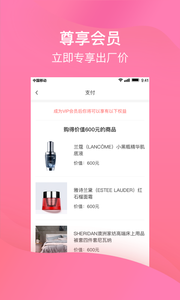 百分之六图3