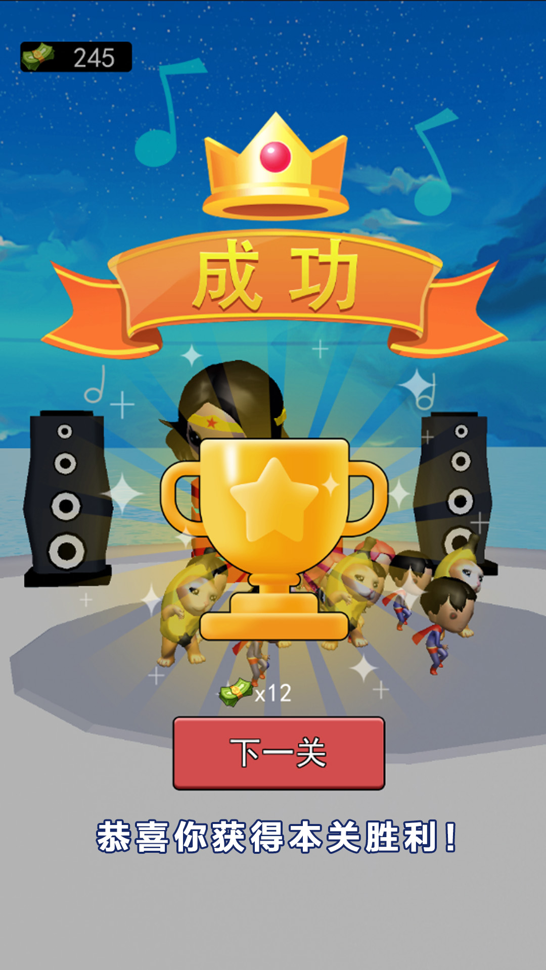 图2