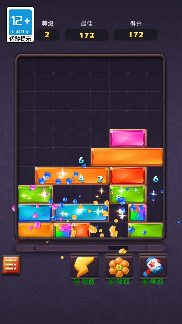 超人合成消消1.0.0图3