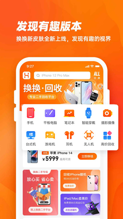 截图2