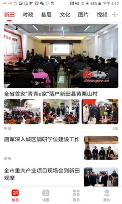 截图2