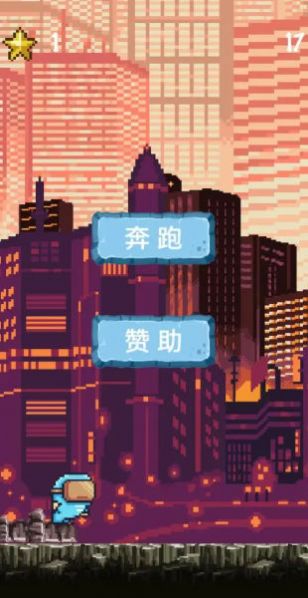 未来人在都市游戏图1