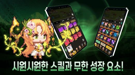 培养夏令营游戏图3