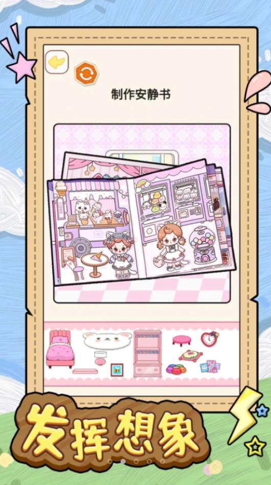 安静书少女图3