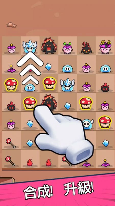 菇勇者ShroomGuard图2