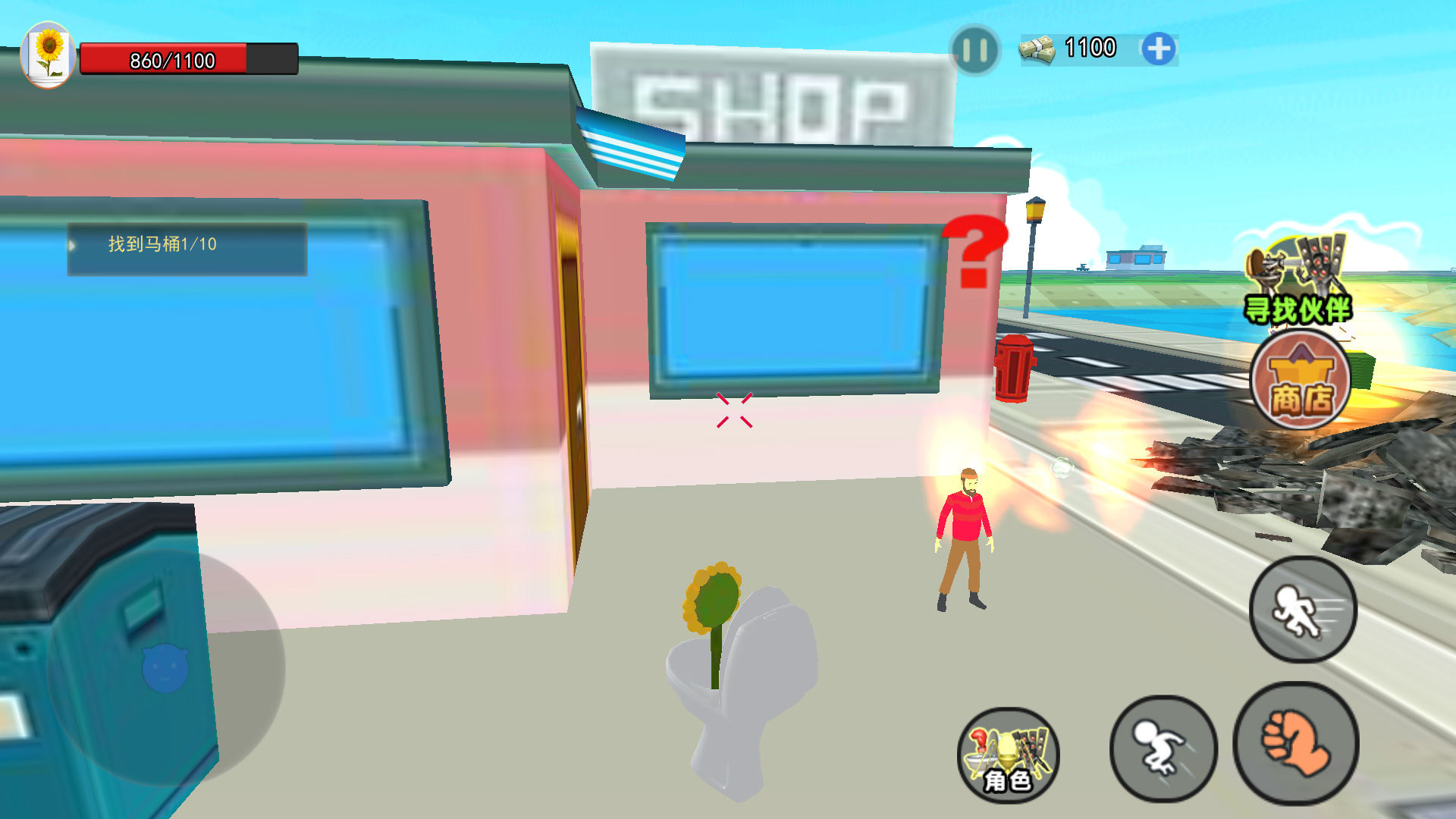 马桶人沙盒世界图1