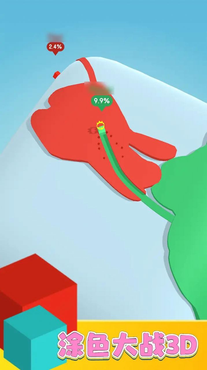 涂色大战3D图2