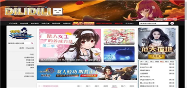 看动漫软件