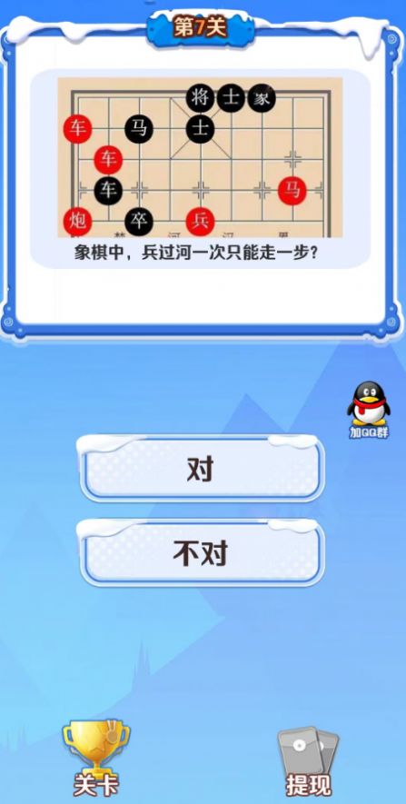 金瓜闯关图1